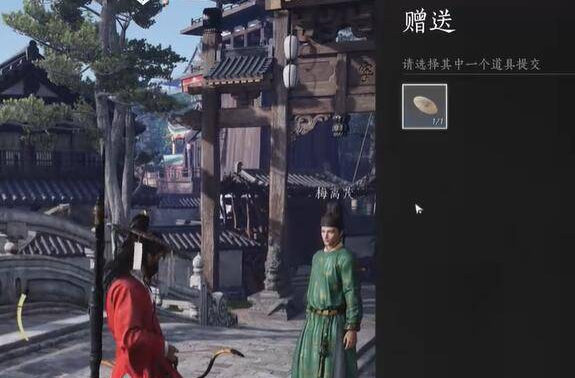 燕云十六声风弄梅花任务攻略