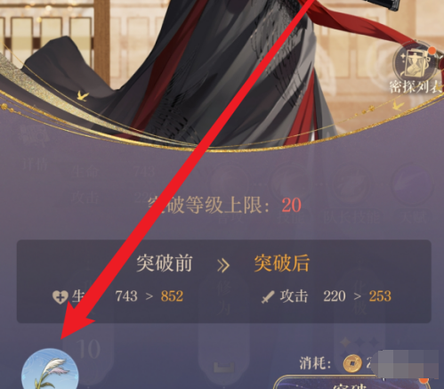 如鸢游戏道具获取