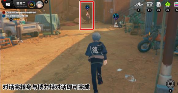 绝区零1.2极速漂移任务结果