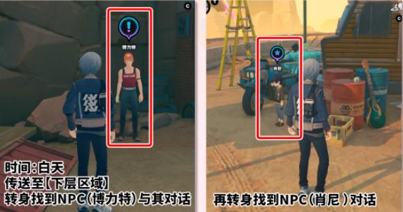 绝区零1.2极速漂移任务说明