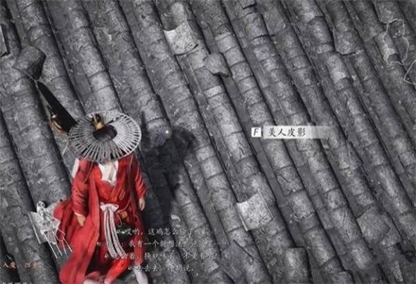 燕云十六声三尺生绡任务完成方法
