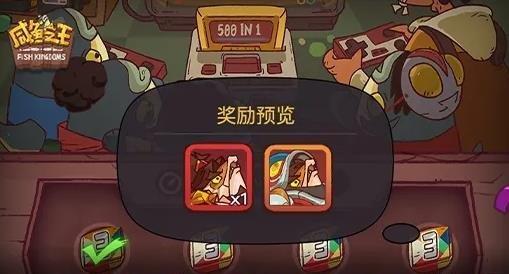 签到送限定皮肤