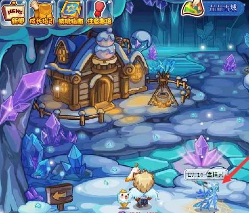 洛克王国世界雪精灵捕捉教程