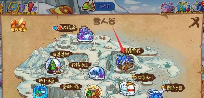 洛克王国世界雪精灵捕捉教程