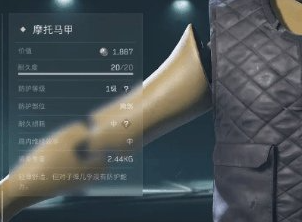 三角洲行动六级甲获取方法