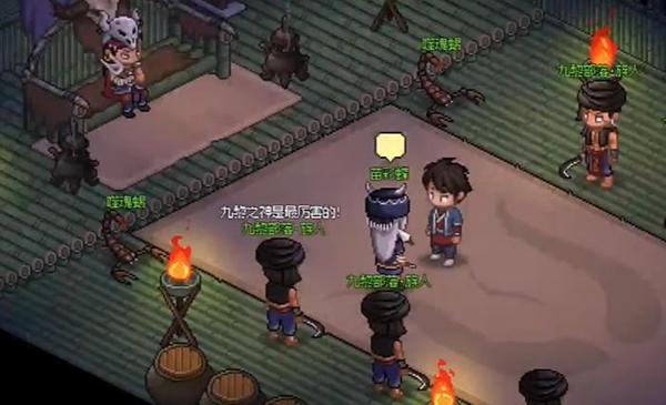 大侠立志传五色试蛊攻略