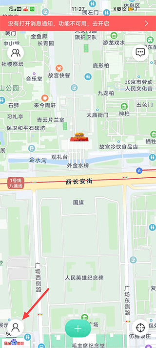 时刻守护操作界面