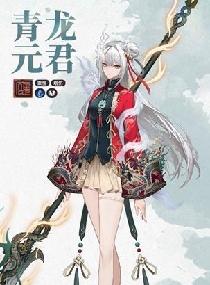 归龙潮青龙元君战斗特效展示