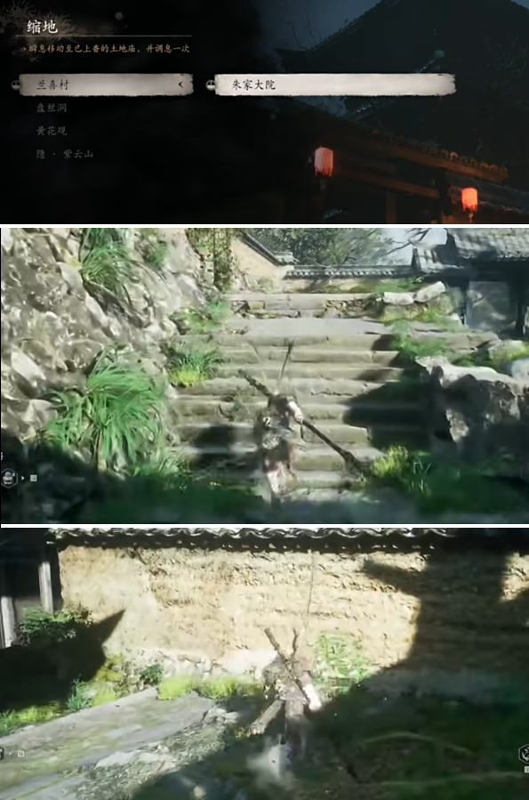 黑神话悟空漱玉花采集位置