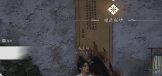 燕云十六声有美一人任务完成方法
