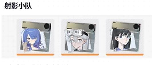 尘白禁区凯茜娅朝翼后勤怎么搭配 尘白禁区凯茜娅朝翼后勤搭配技巧