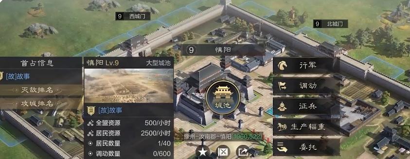 三国谋定天下平民怎么玩 三国谋定天下平民攻略