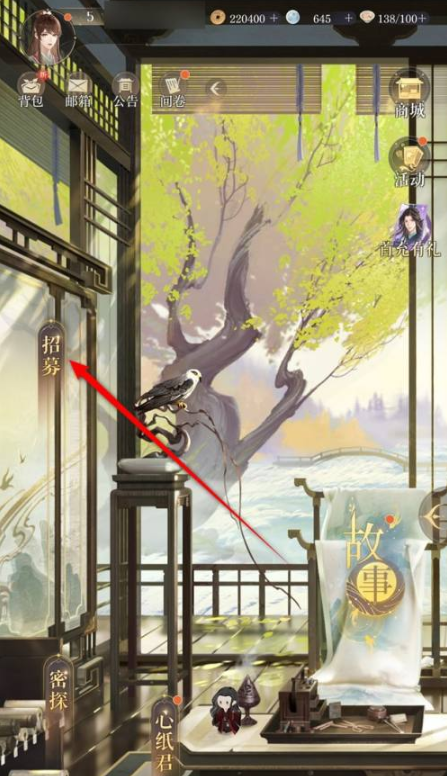 如鸢抽卡记录