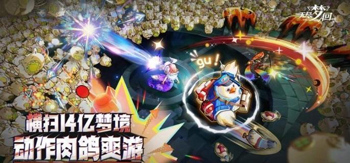 无尽梦回阵容搭配技巧 无尽梦回阵容搭配技巧