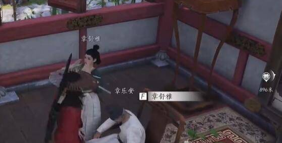 燕云十六声乐不思蜀任务流程 燕云十六声乐不思蜀任务流程