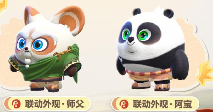 神龙大侠套装展示