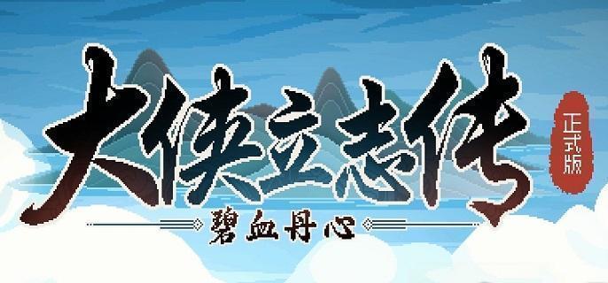 楚襄城谜题寻宝任务详解