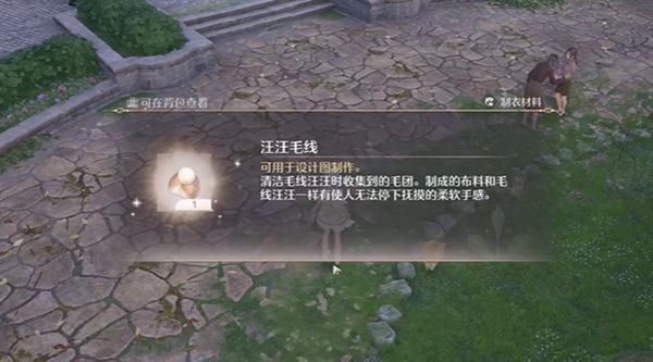 帮助小动物获取毛线