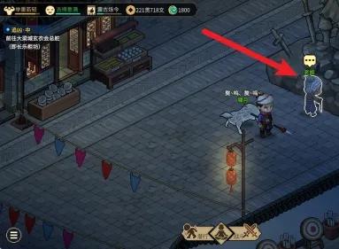 大侠立志传断魂林任务指引