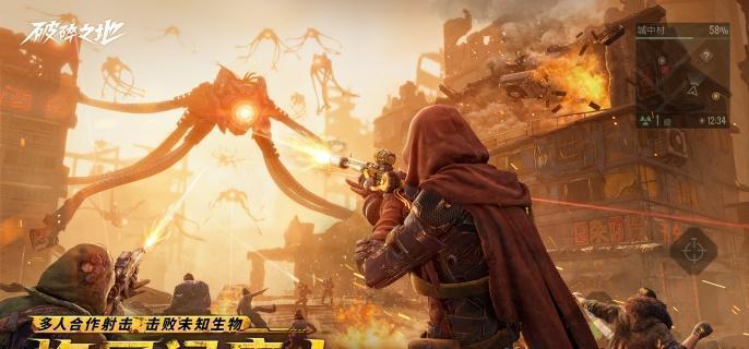 破碎之地无人工厂进入指南