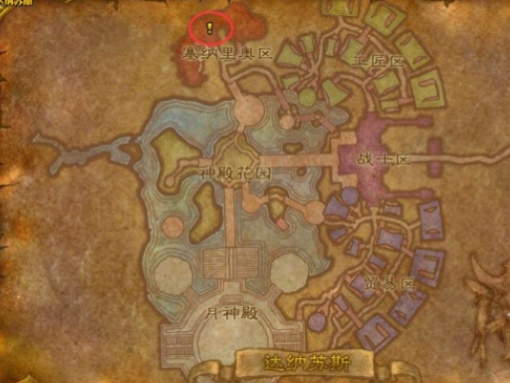 魔兽世界必修课程任务指南