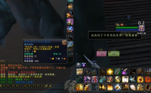 魔兽世界被亵渎的火绒盒获取途径