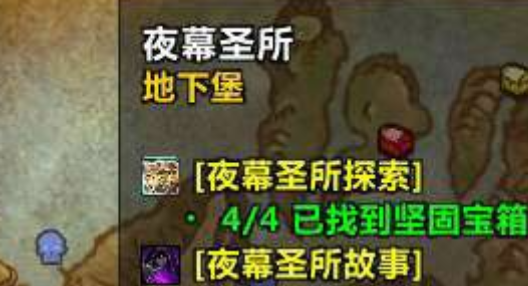 魔兽世界被亵渎的火绒盒获取方式