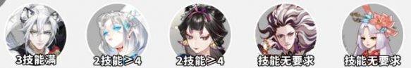 高配爬塔阵容