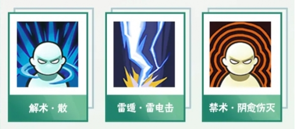 火影忍者手游须佐止水秘卷搭配