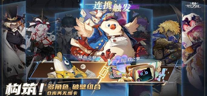 无尽梦回新手池子自选哪个好 无尽梦回新手池子自选角色推荐