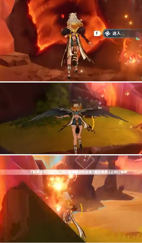 原神裂鸣的悲音任务攻略 原神裂鸣的悲音任务攻略