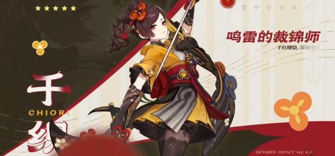 原神千织技能展示 原神千织技能展示