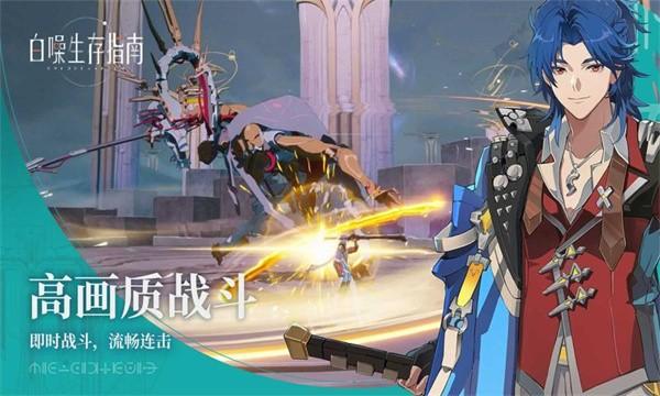 白噪生存指南配置需求是什么 游戏运行配置要求