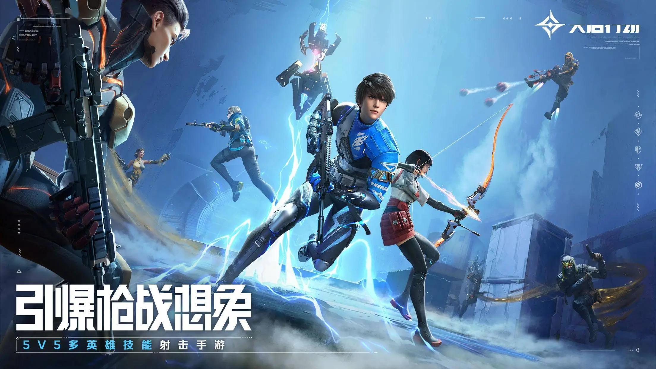 天启行动枪械武器选择攻略