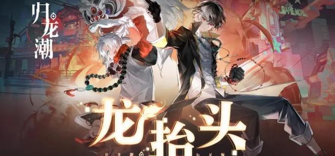 归龙潮饮品配方是什么 归龙潮饮品配方详解