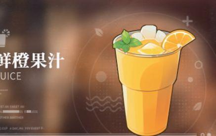 归龙潮饮品配方是什么 果味饮品配方