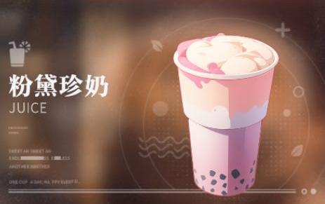 归龙潮饮品配方是什么 特色珍珠饮品配方