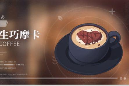 归龙潮饮品配方是什么 咖啡类饮品制作方法