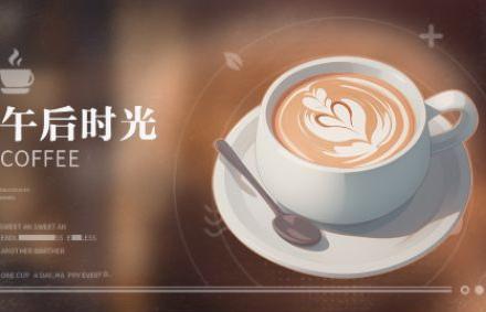 归龙潮饮品配方是什么 经典咖啡饮品配方