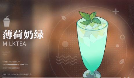 归龙潮饮品配方是什么 经典奶茶制作技巧