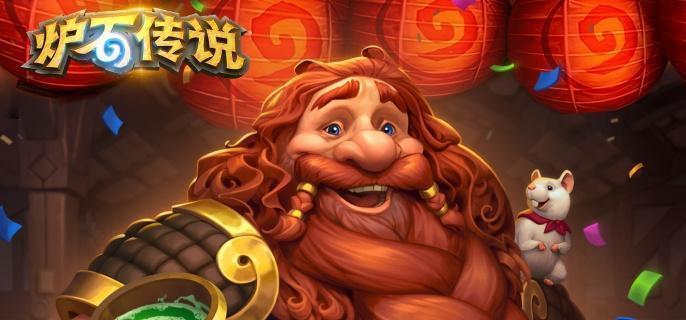炉石传说深暗领域新机制解析:星舰组件与发射详解