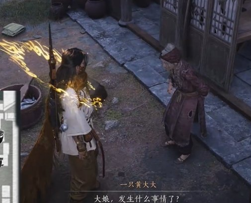 燕云十六声望归望归任务流程