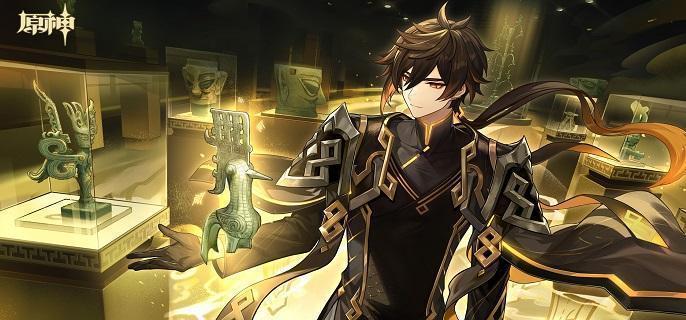 原神钟离绘想游迹尾迹获取方法 原神钟离绘想游迹尾迹获取方法