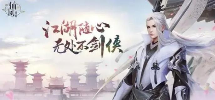 仙风道骨宠物怎么选择 仙风道骨宠物选择推荐