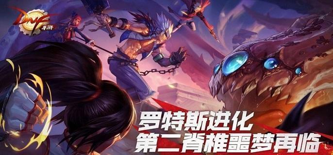 dnf手游结婚怎么选婚礼