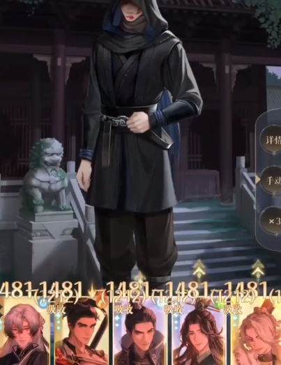 如鸢地宫30层通关攻略
