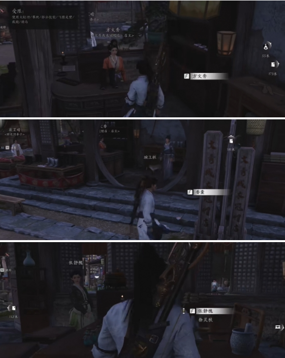 燕云十六声云开时见月任务攻略 燕云十六声云开时见月任务攻略