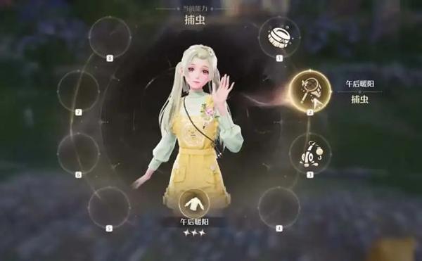 无限暖暖能力套装怎么切换 无限暖暖能力套装获取方式