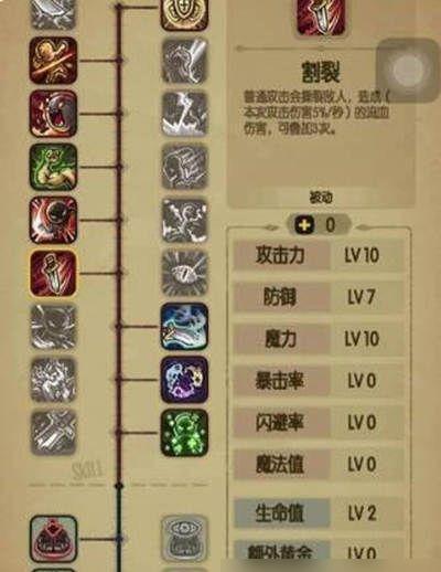 战斗场景演示