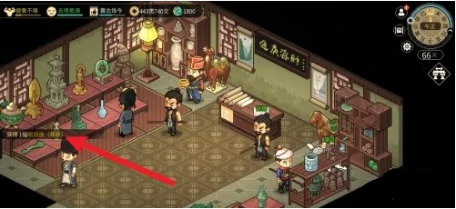 大侠立志传呕血谱获取方法